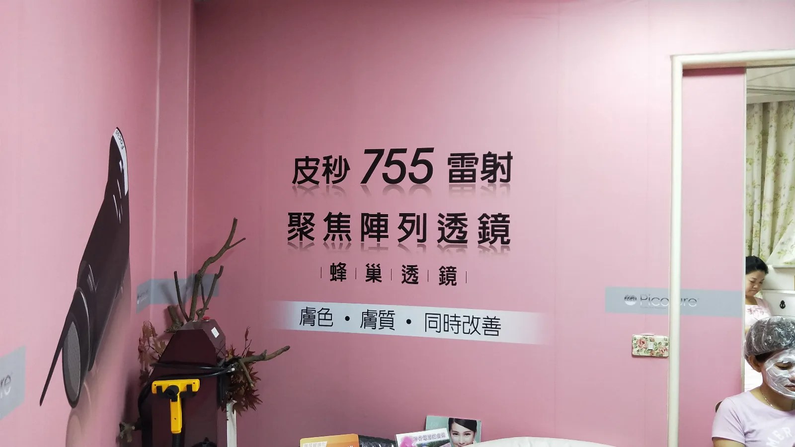 斑點分布