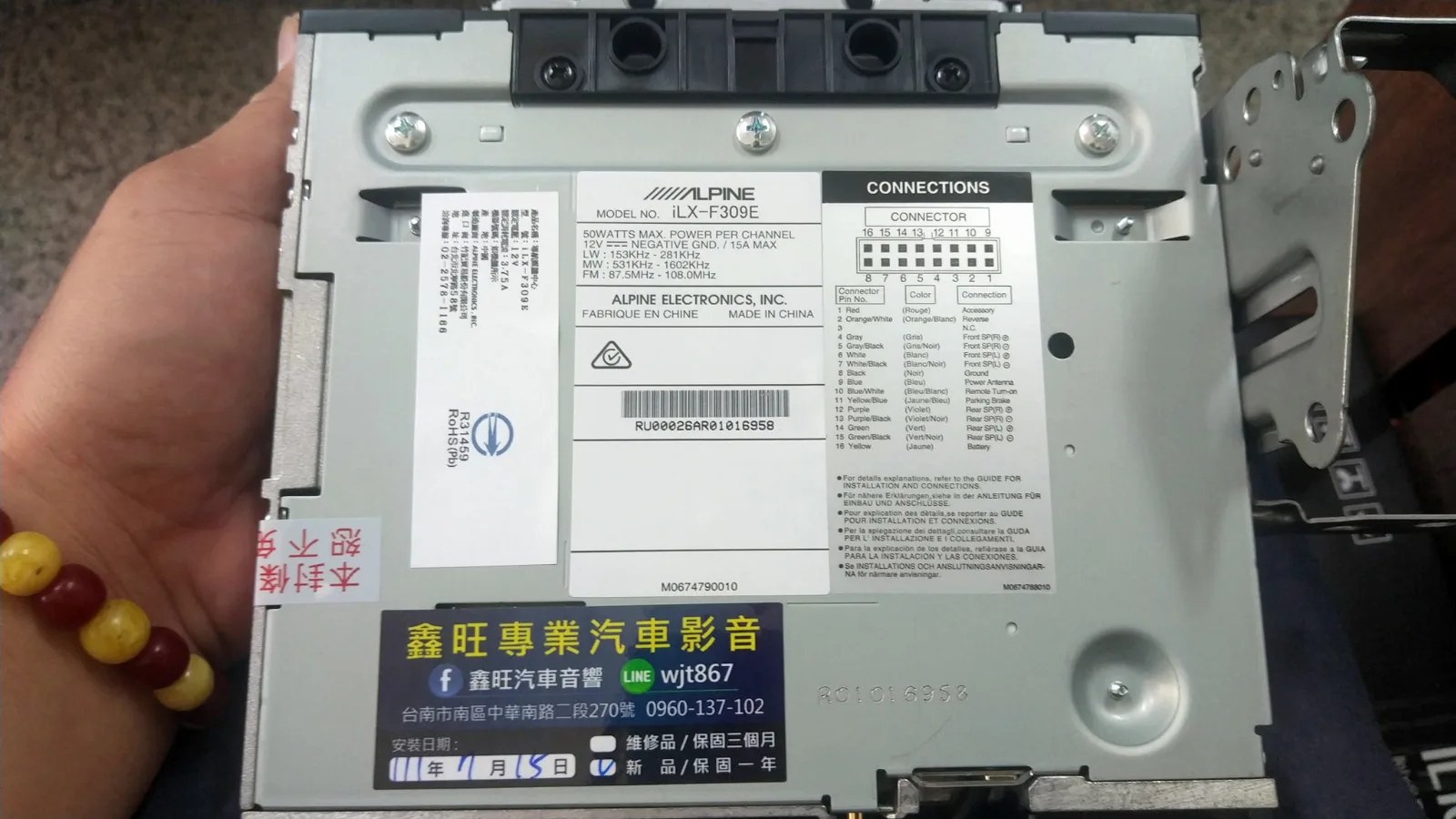 ALPINE 9 吋數位多媒體主機,公司貨保固一年