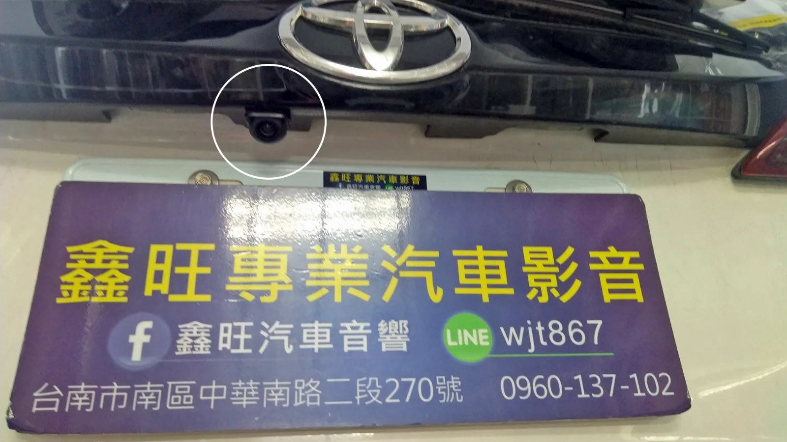 倒車鏡頭安裝位置