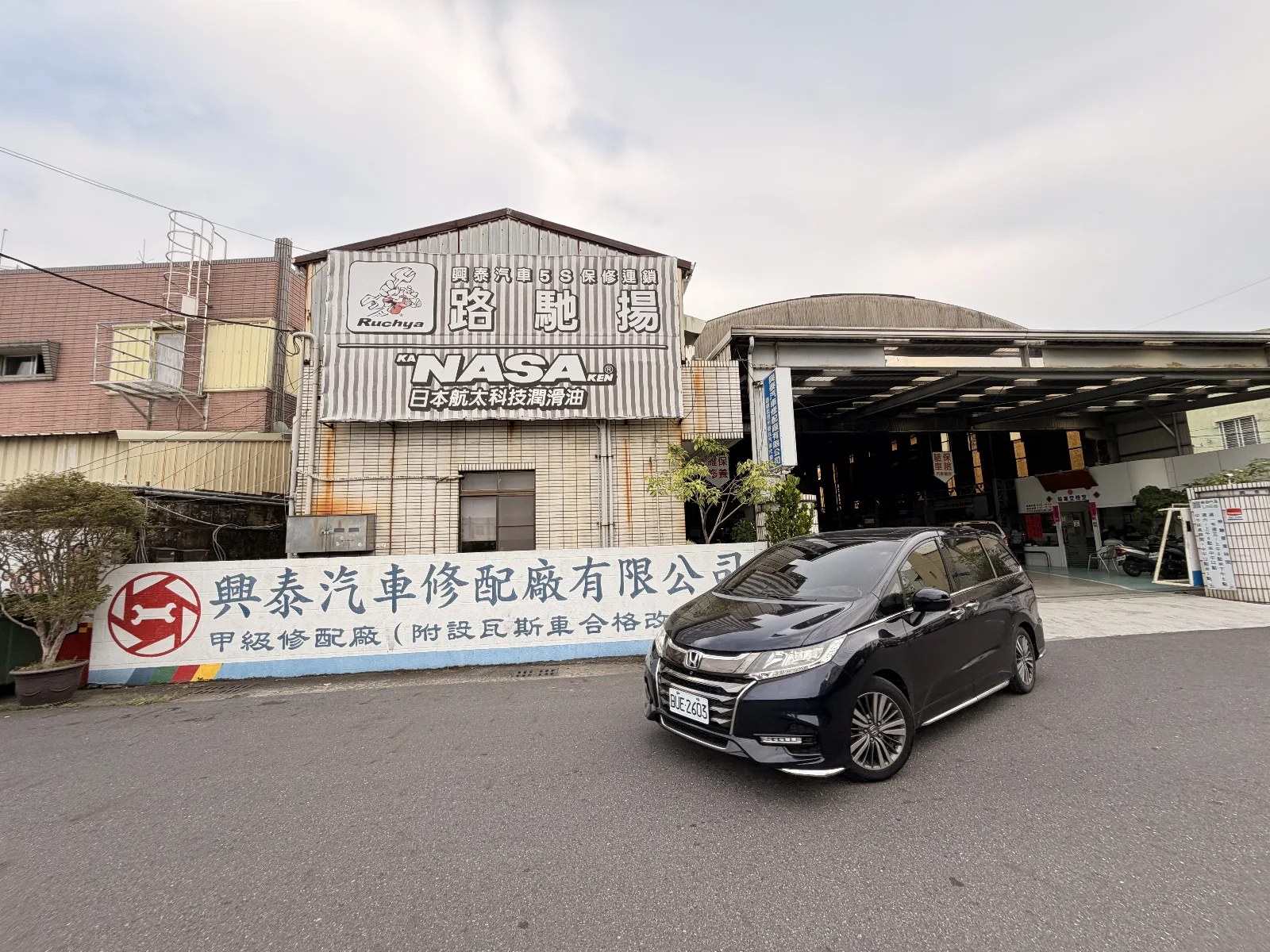 台南汽車板金烤漆｜歸仁興泰汽車 40 年老店真實體驗，媽媽不懂車也安心