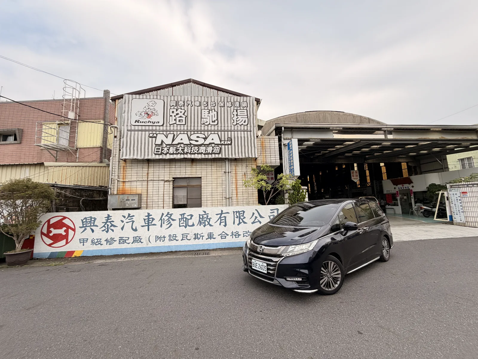 興泰汽車門口，甲級修配廠招牌很醒目