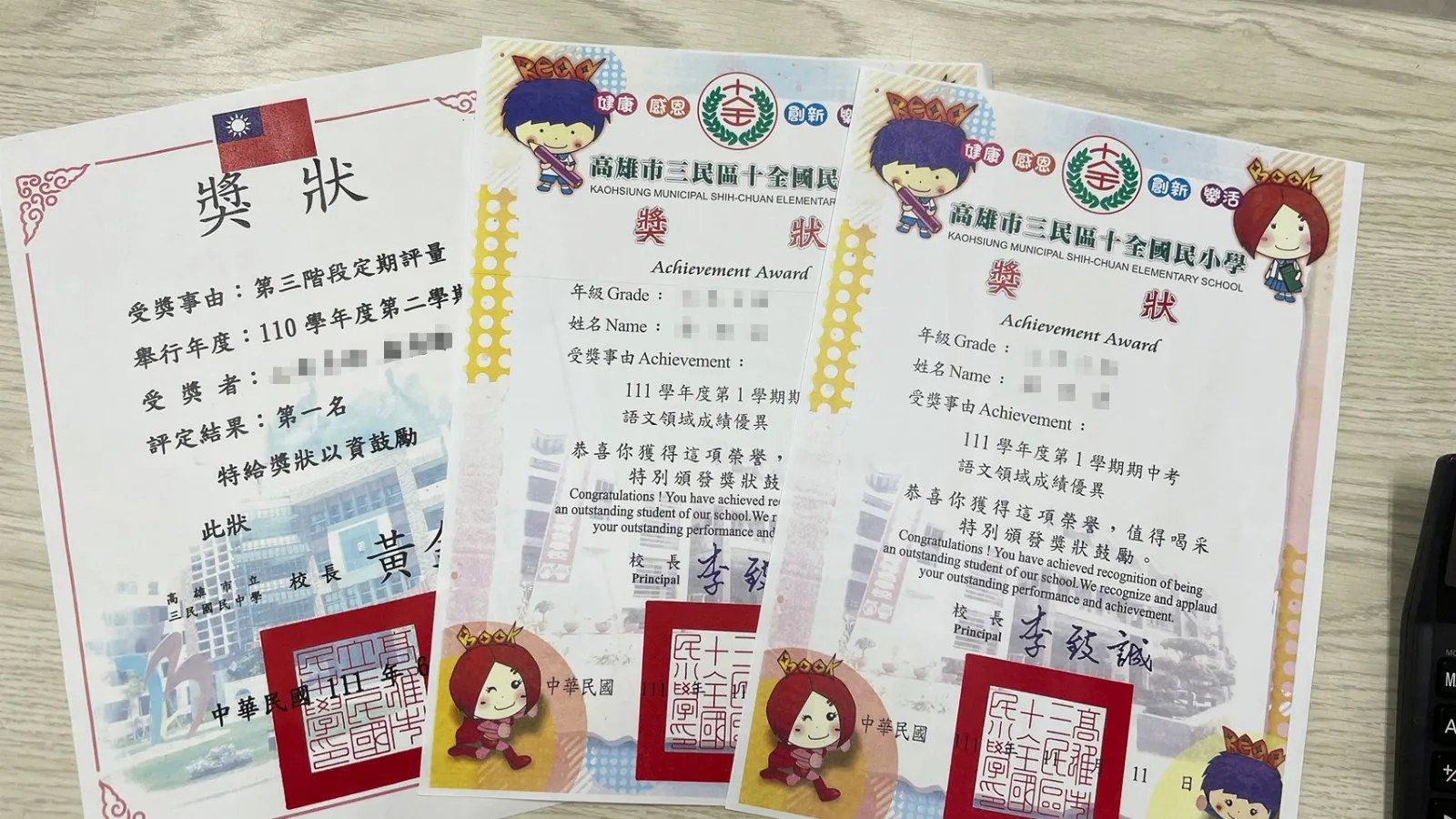 三個孩子成績優異,感謝老師照顧