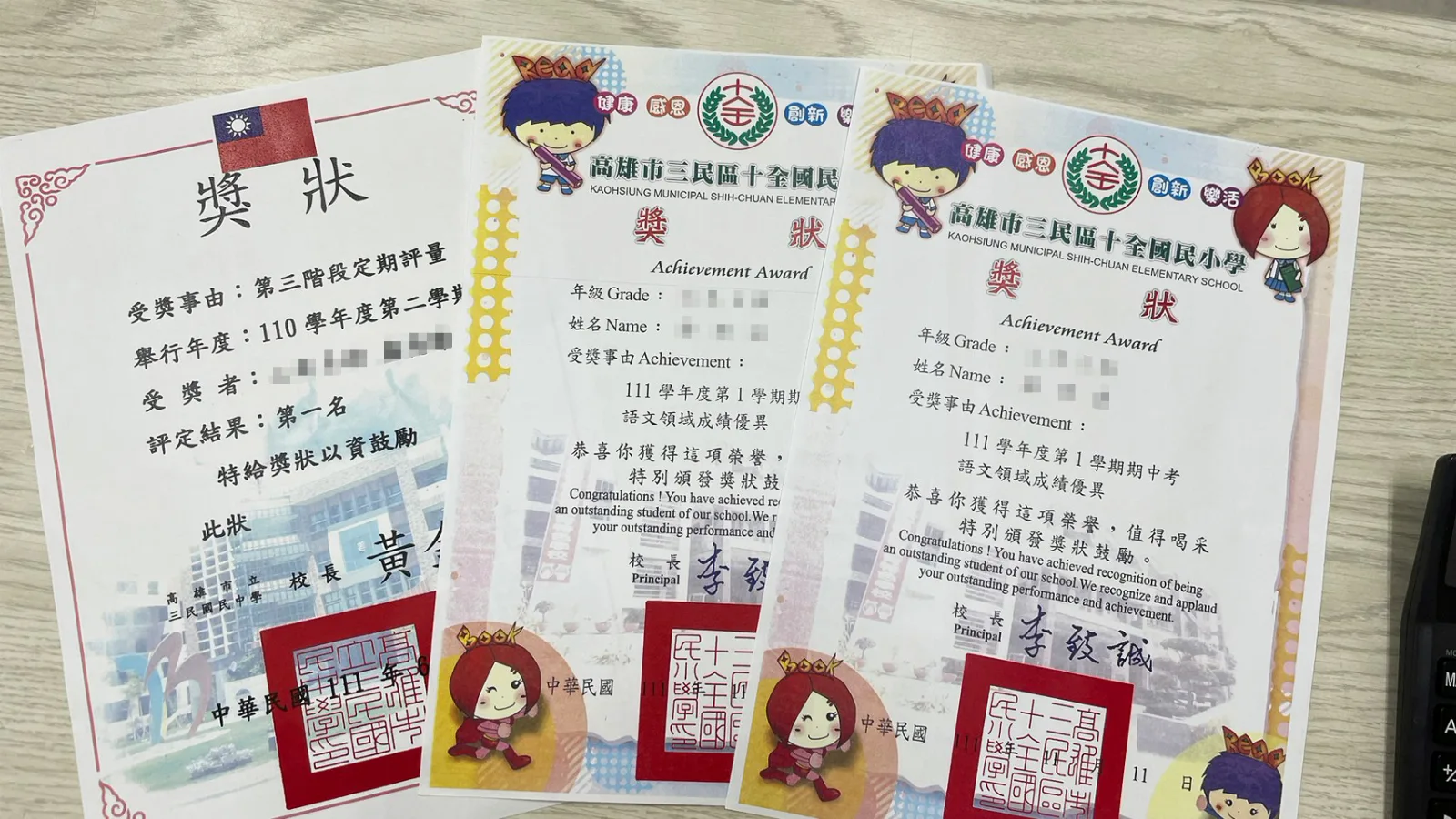 三個孩子成績優異，感謝老師照顧