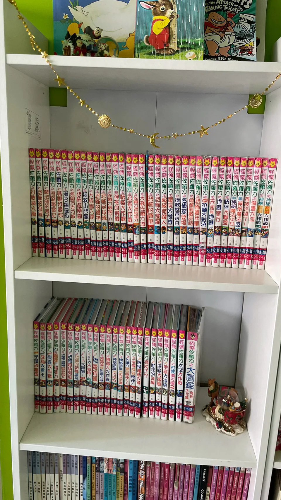 課外藏書:世界名著、寓言故事、世界童話