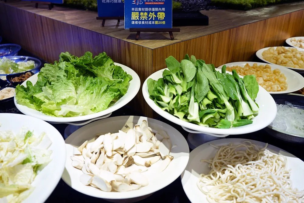 新鮮的蔬菜