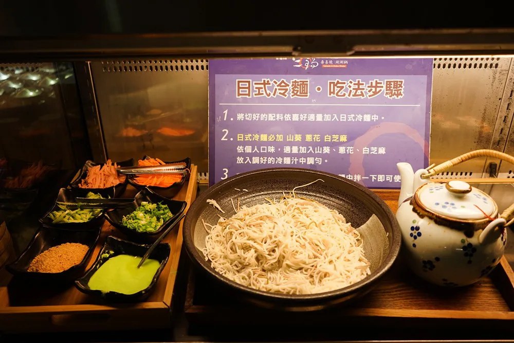配料齊全的日式冷麵