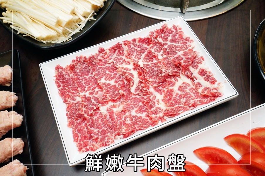鮮嫩牛肉盤油花