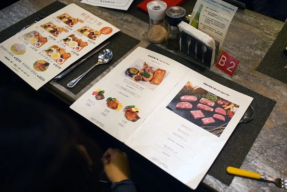 餐點選擇豐富