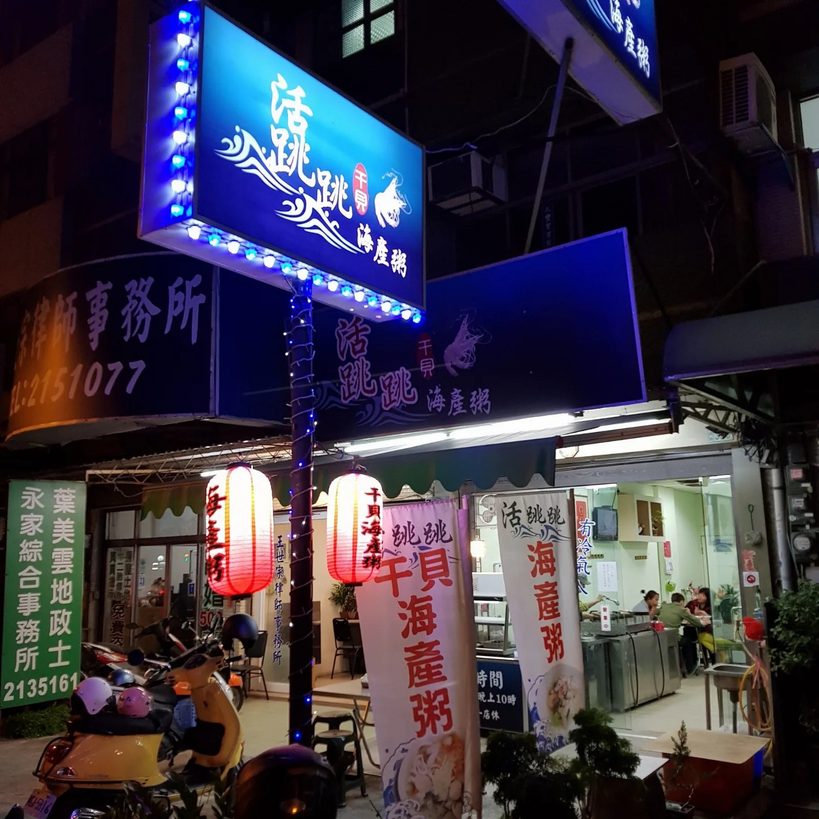 店外大橘桶養著活蝦
