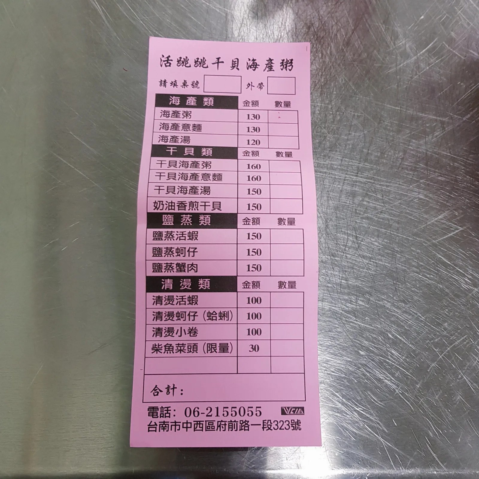 貼心的置物籃