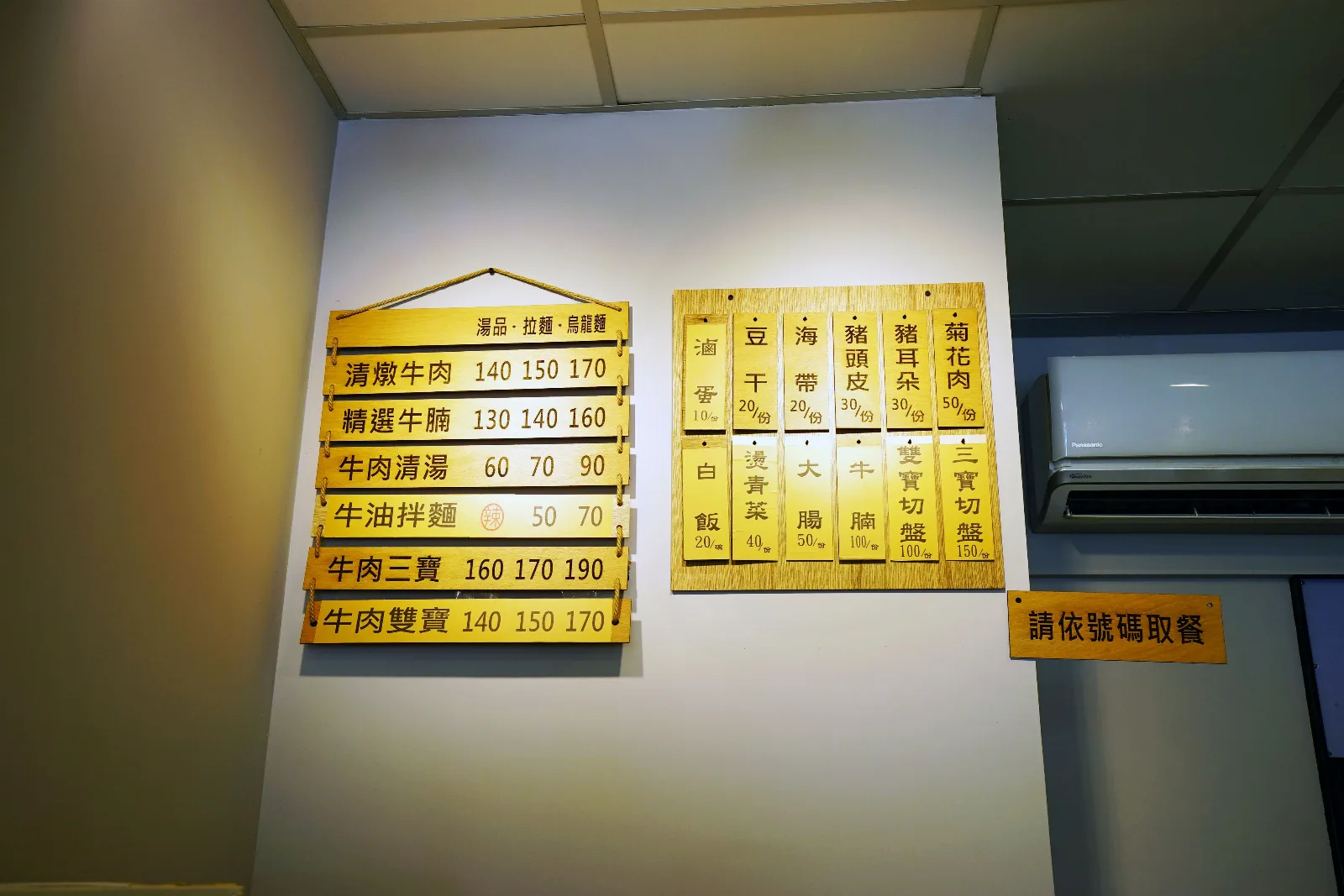 乾淨不擁擠