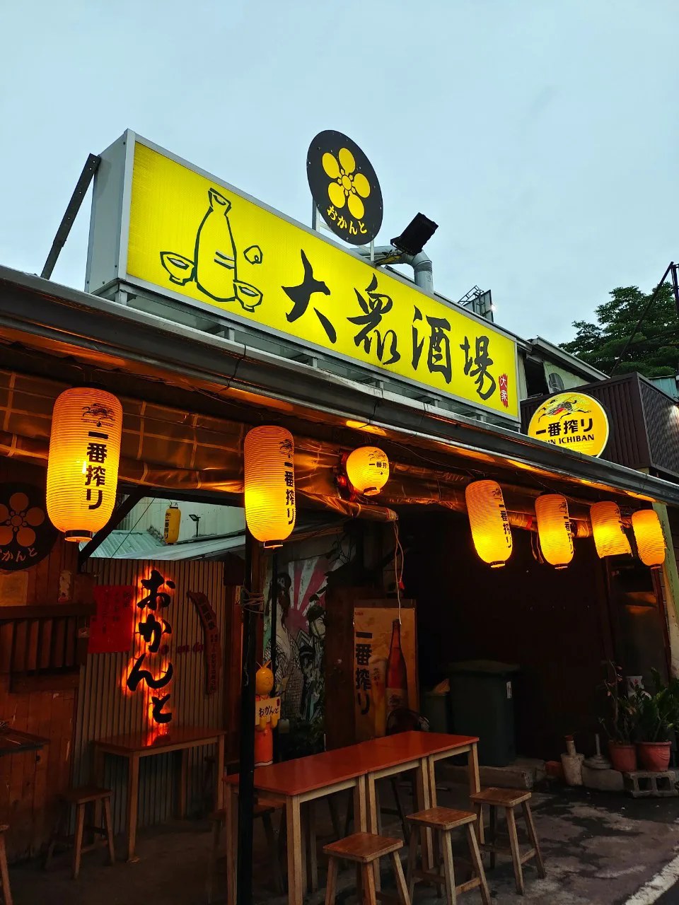 很有日本味的露天用餐環境