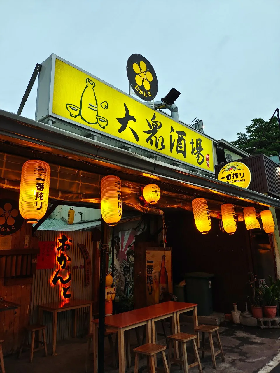 很有日本味的露天用餐環境