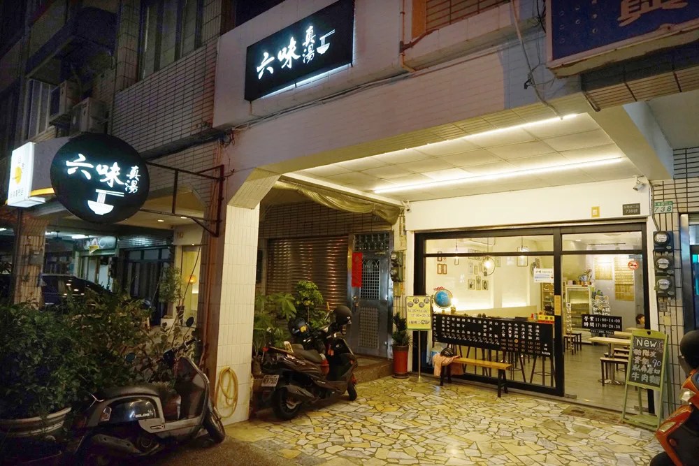 簡約溫馨像家