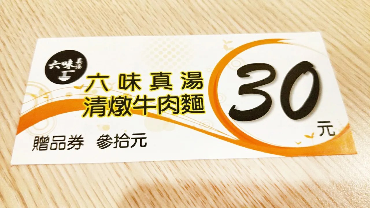 全家都愛的一碗