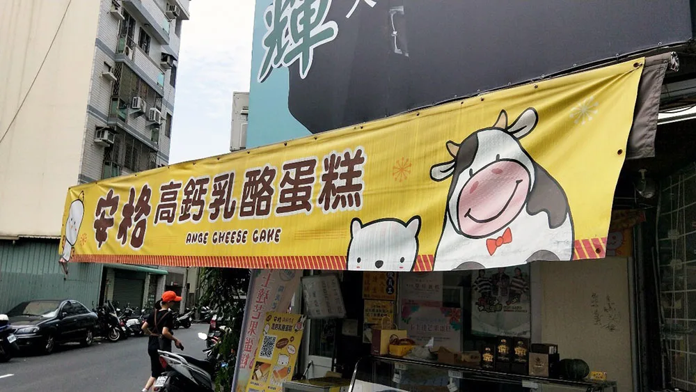 崇道路上的黃色布條很好找