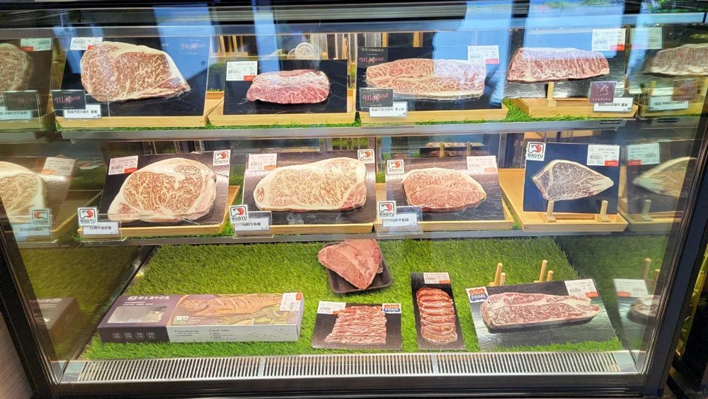 和牛專區與分裝肉片