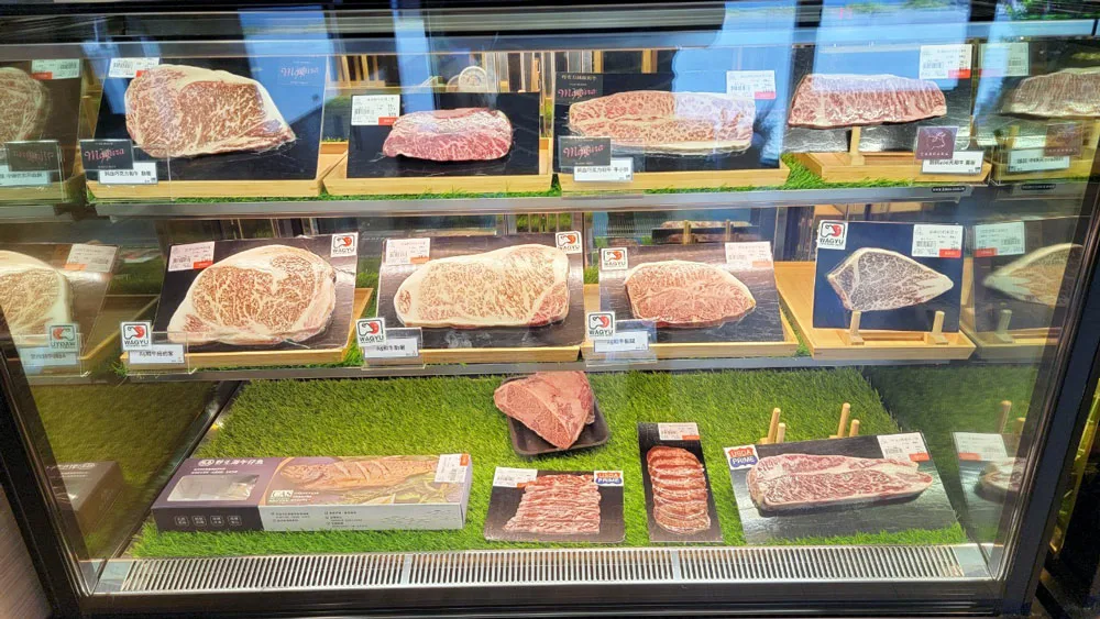 和牛專區與分裝肉片