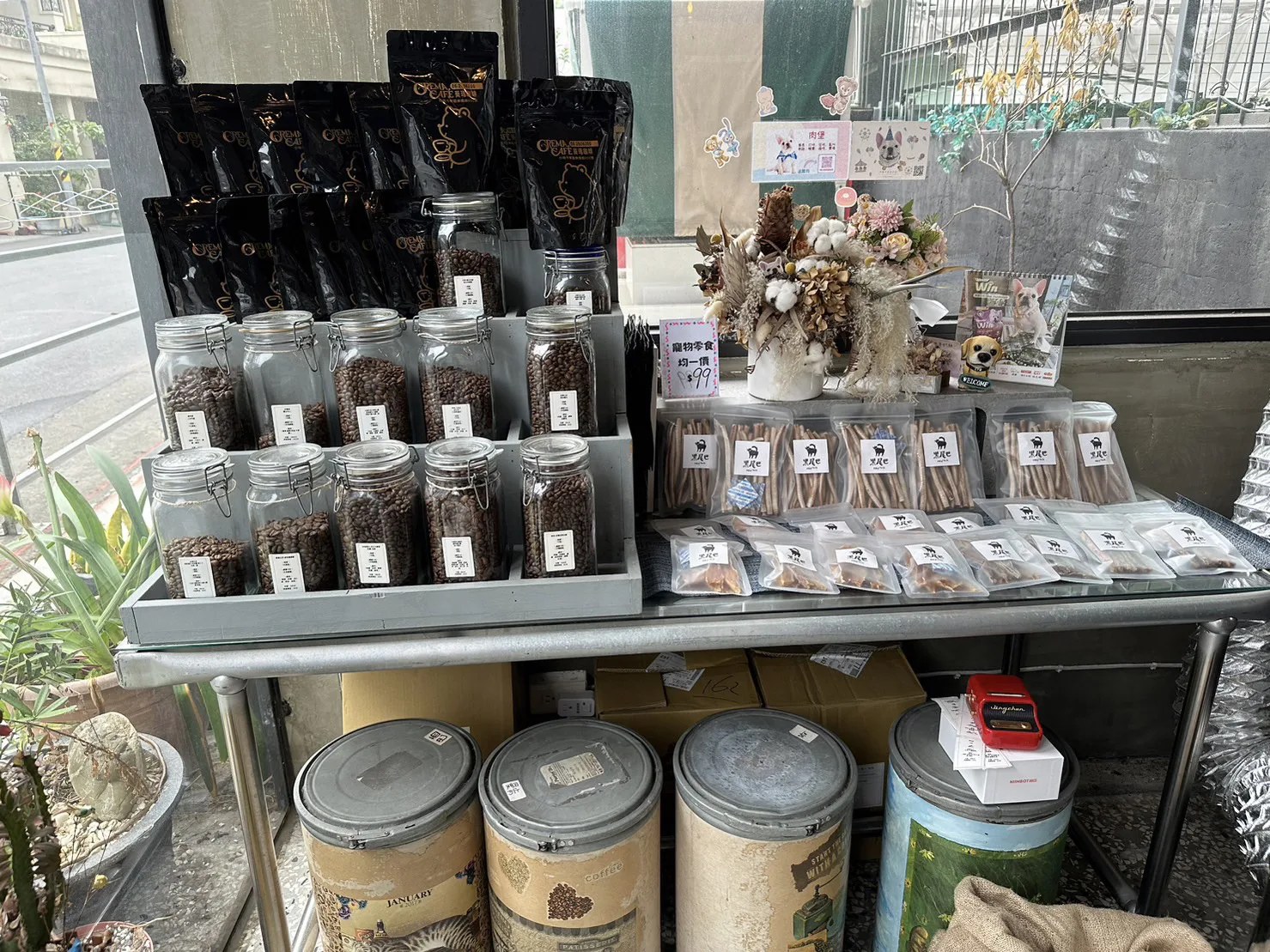 自烘咖啡豆，品種多