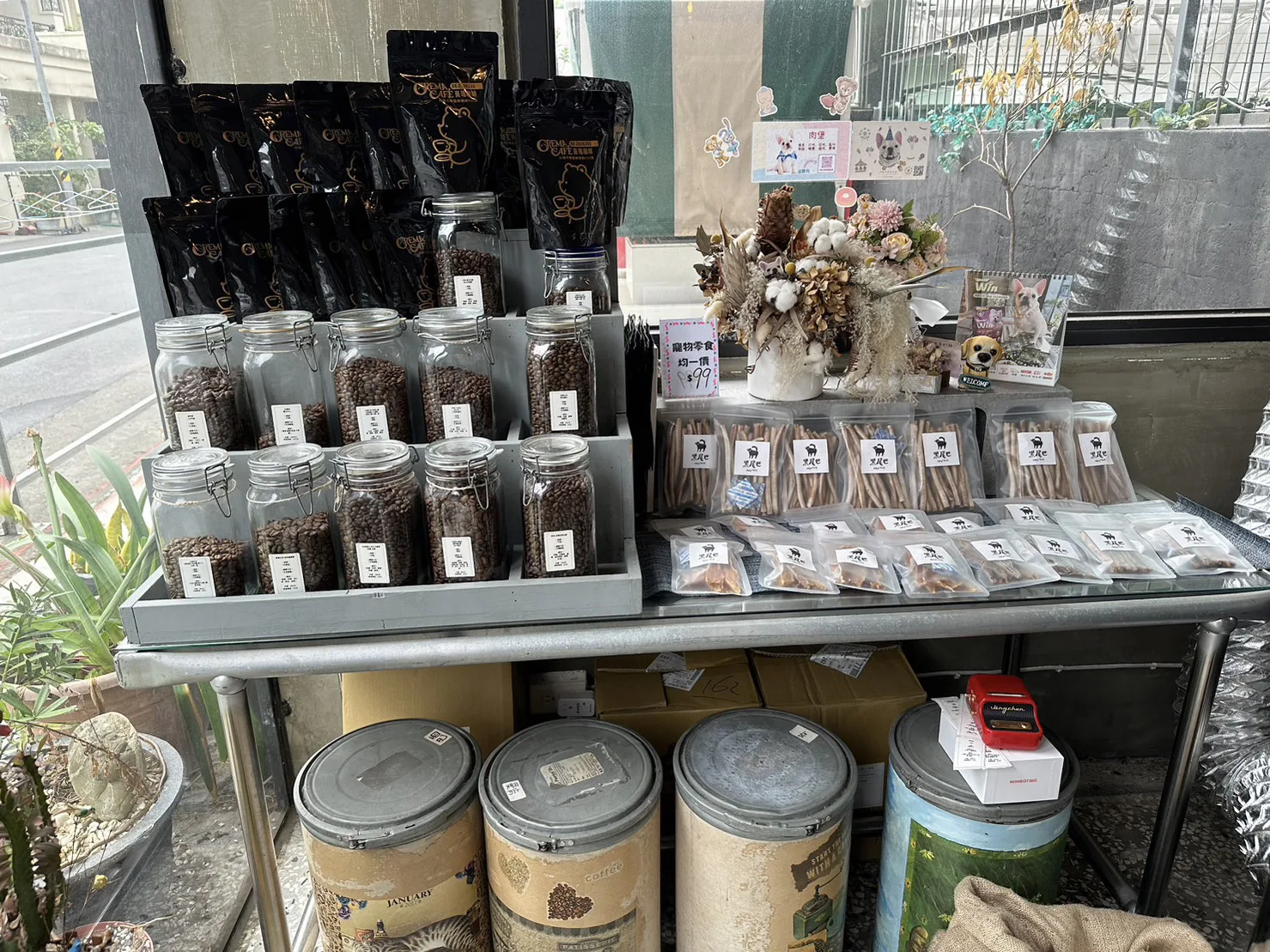 自烘咖啡豆，品種多
