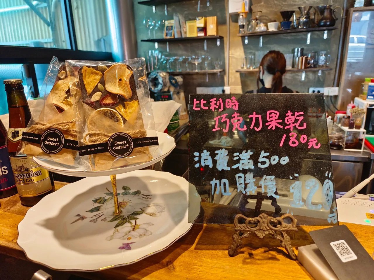 也有賣零嘴