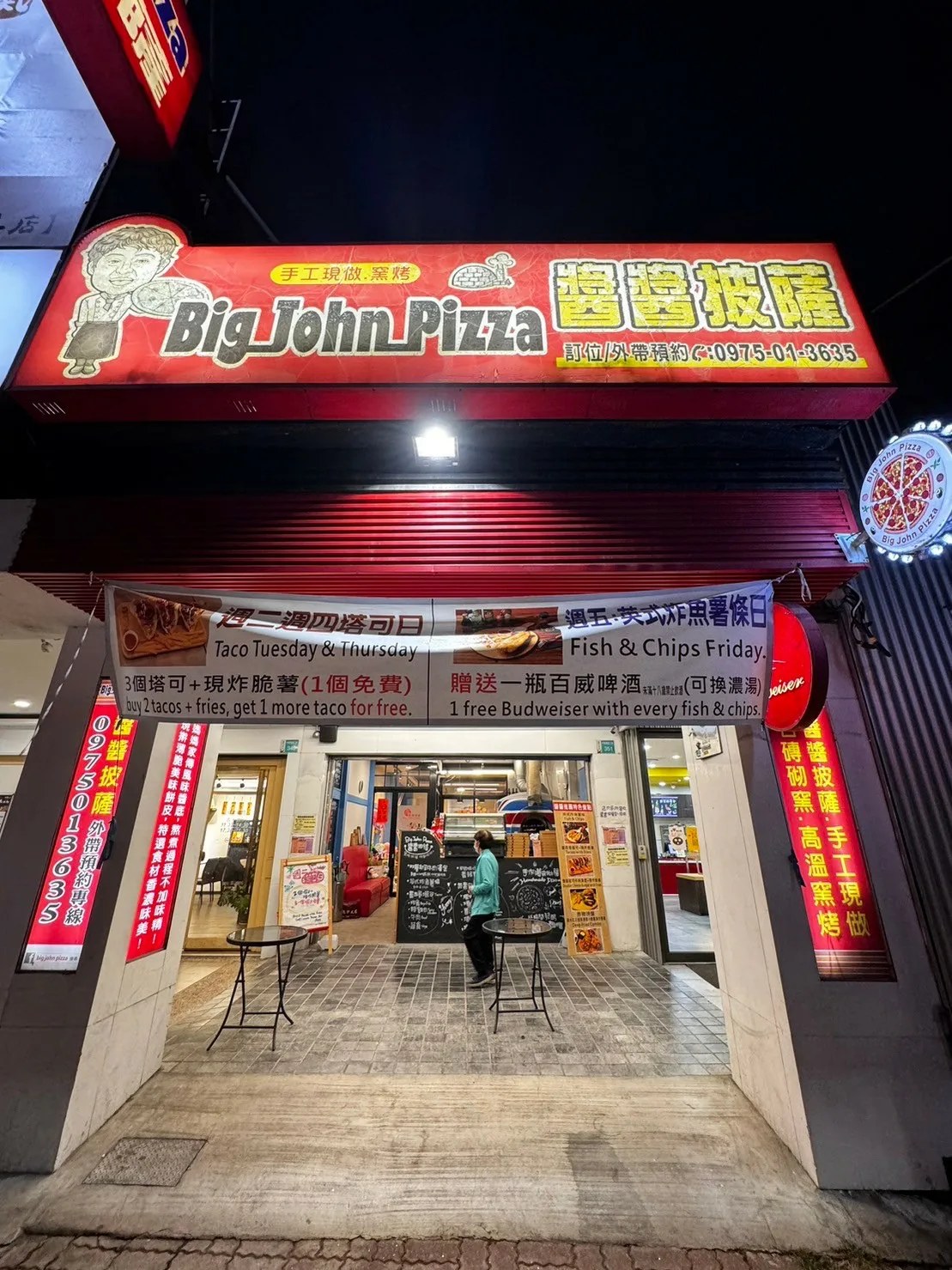 異國風情的裝潢