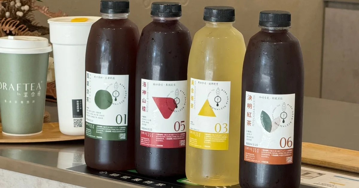 台南飲料|Draftea by 草字頭 天然草本漢方茶,不加糖用甜菊葉