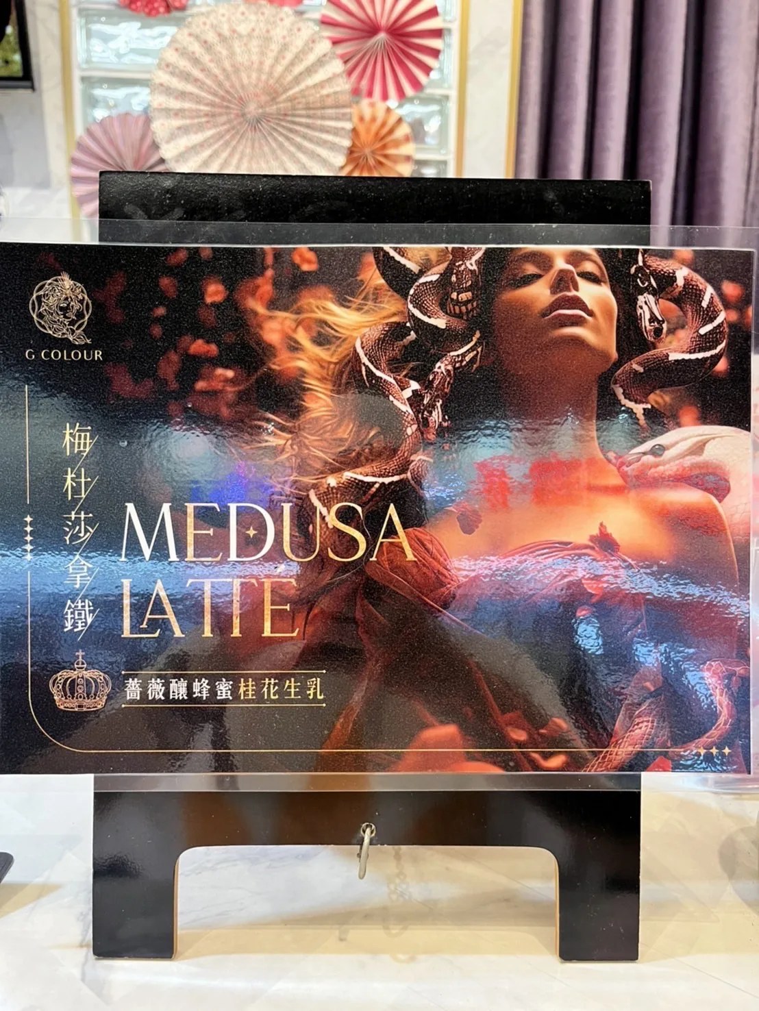 五款飲品大集合