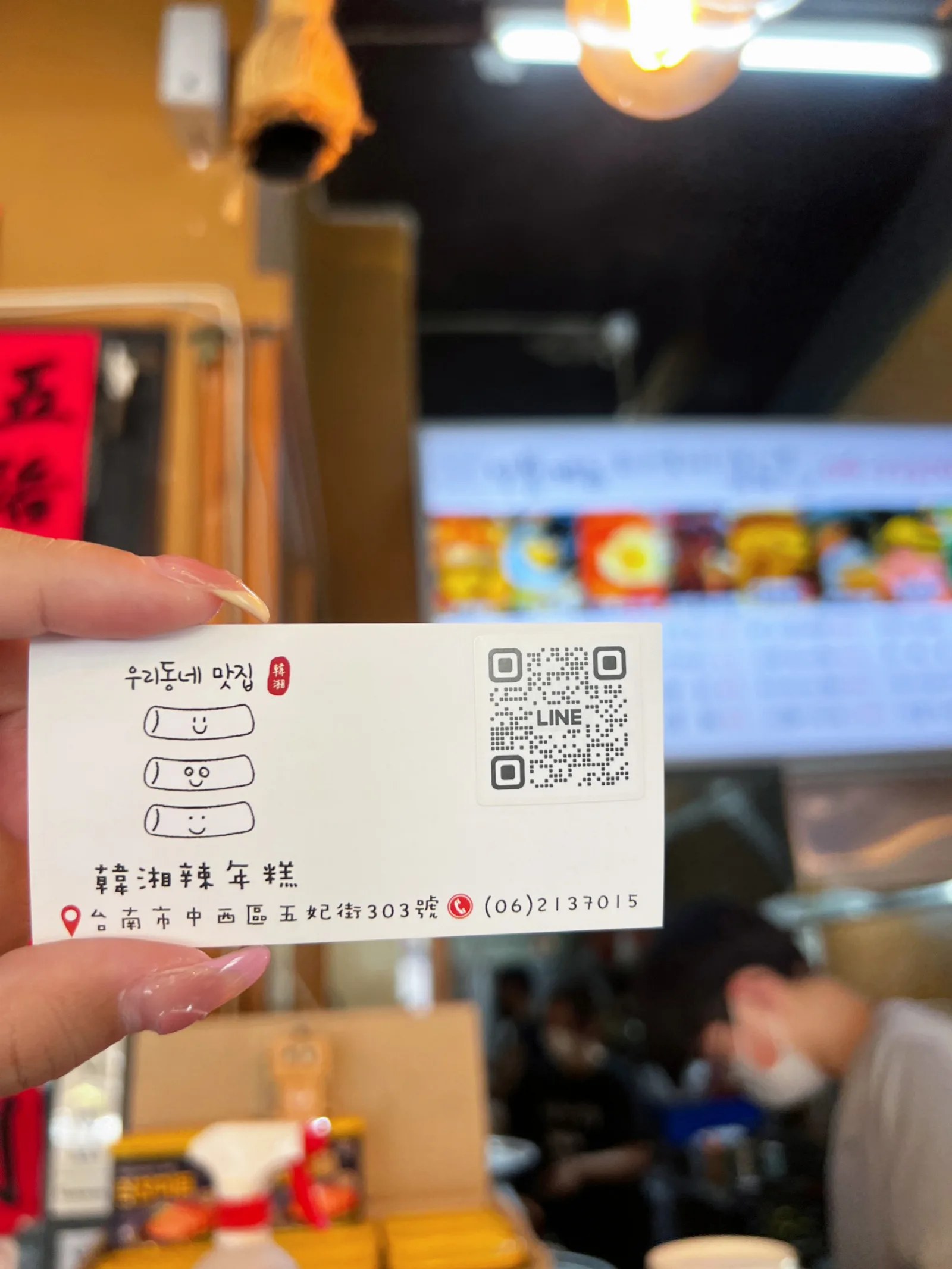 也可 QR 線上點餐