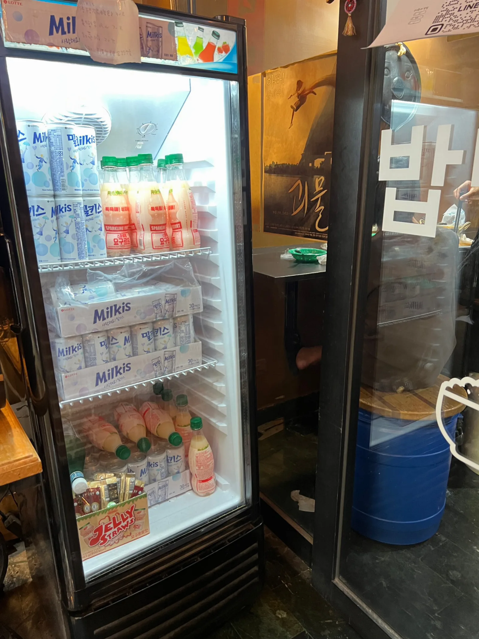 韓國飲料