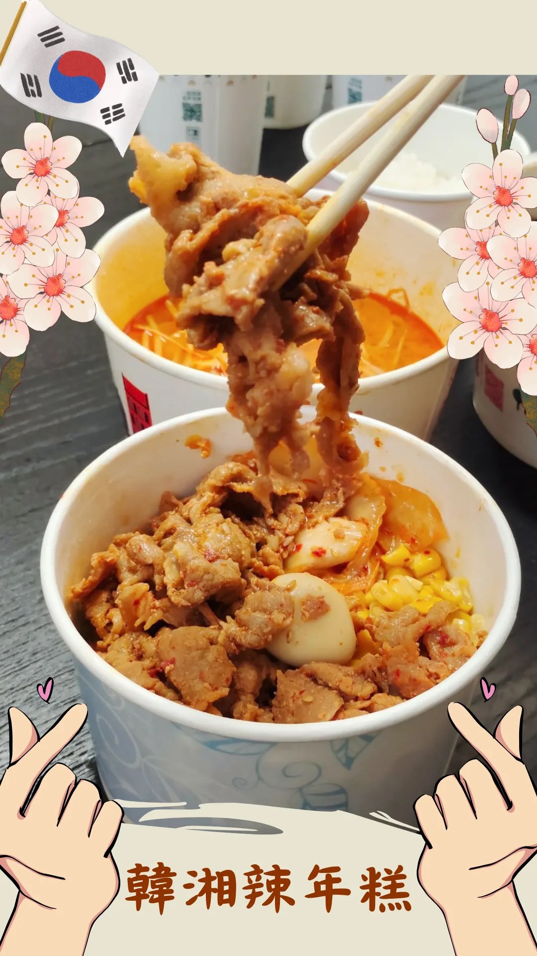 肉加雙倍超滿足