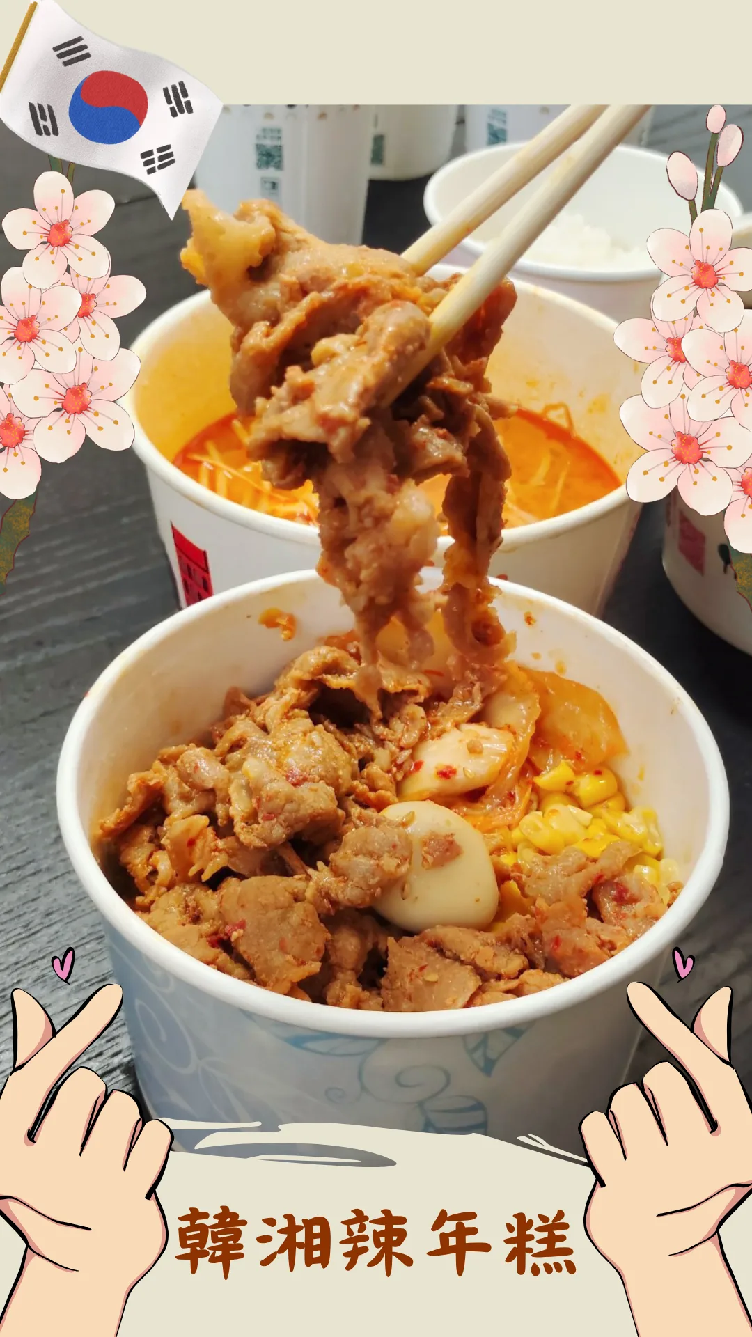 肉加雙倍超滿足