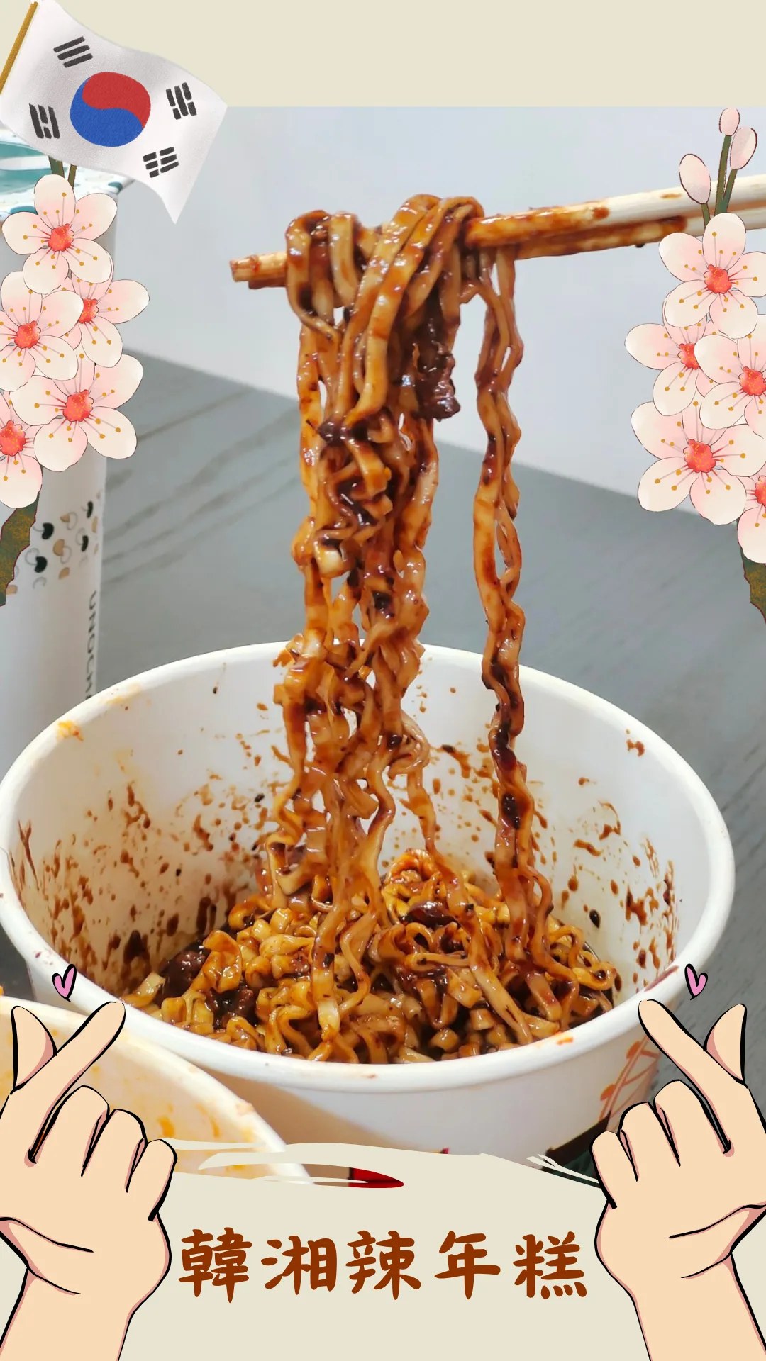 麵條裹滿香濃醬汁