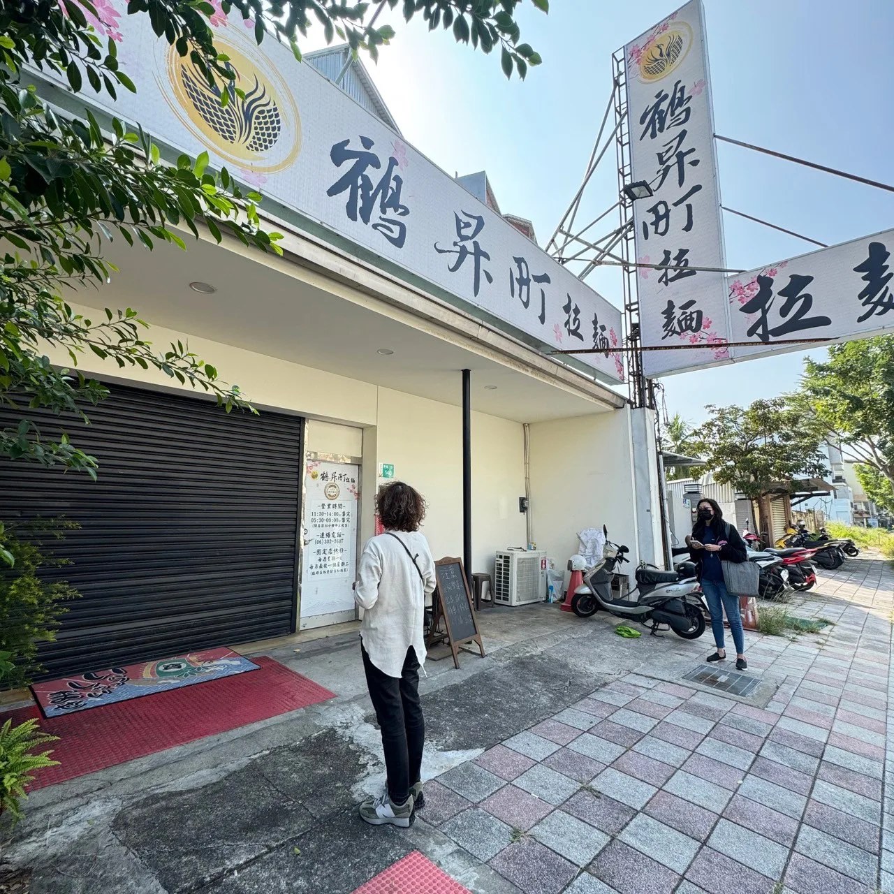 還沒開就有人在等