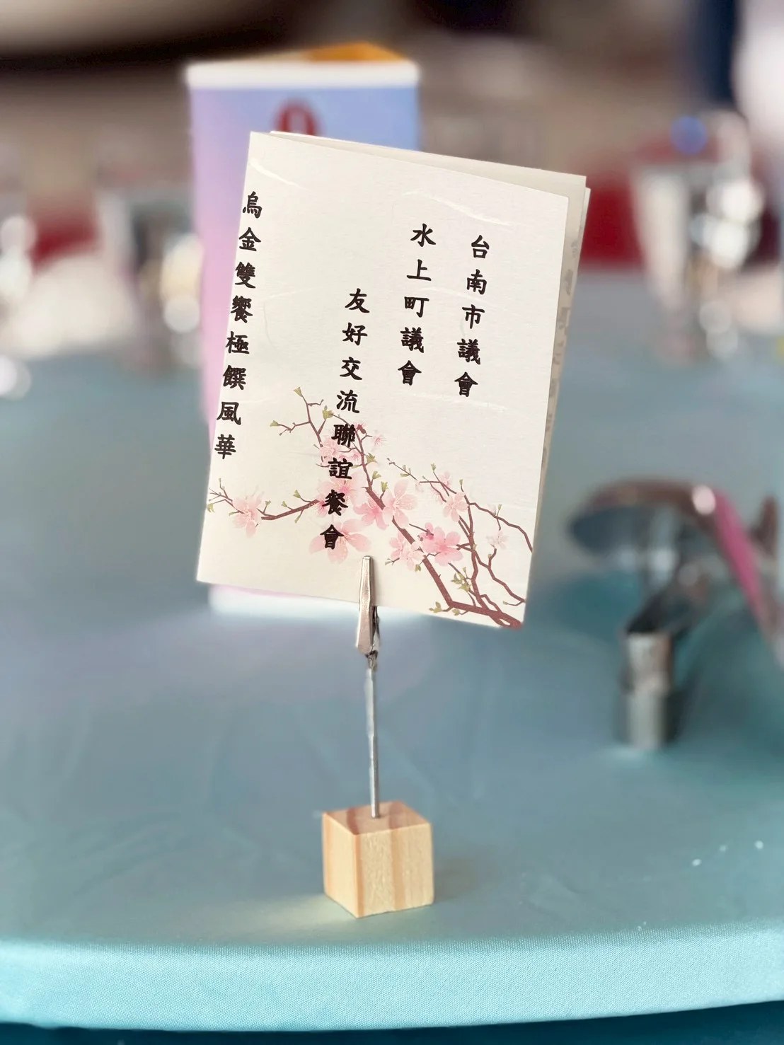 洪廚喜宴阿男師台日交流餐會