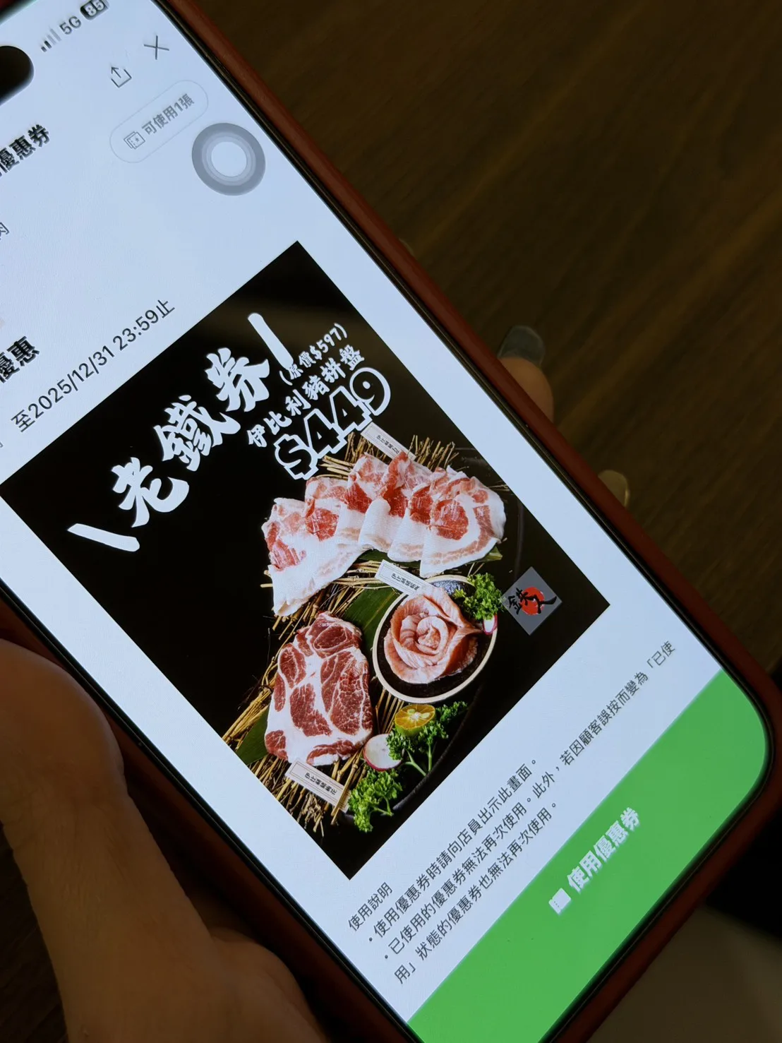 再來一輪