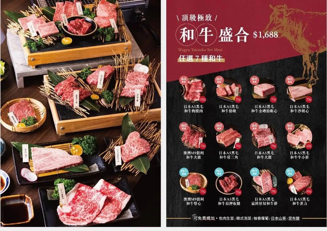 店外招牌