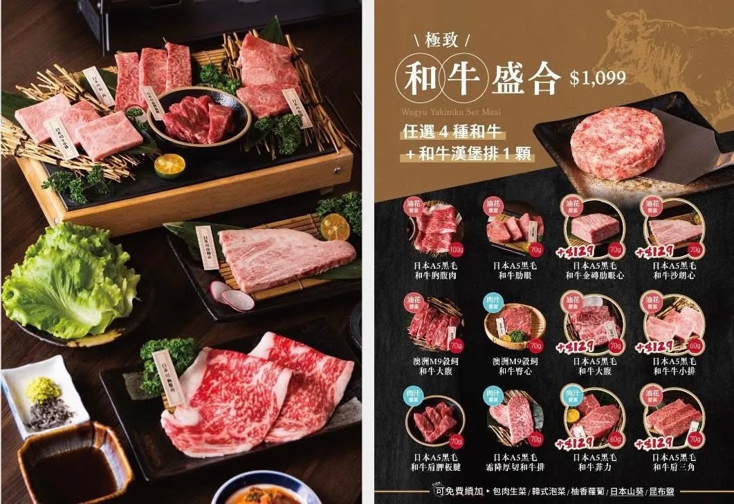左營富民路上的鐵人燒肉