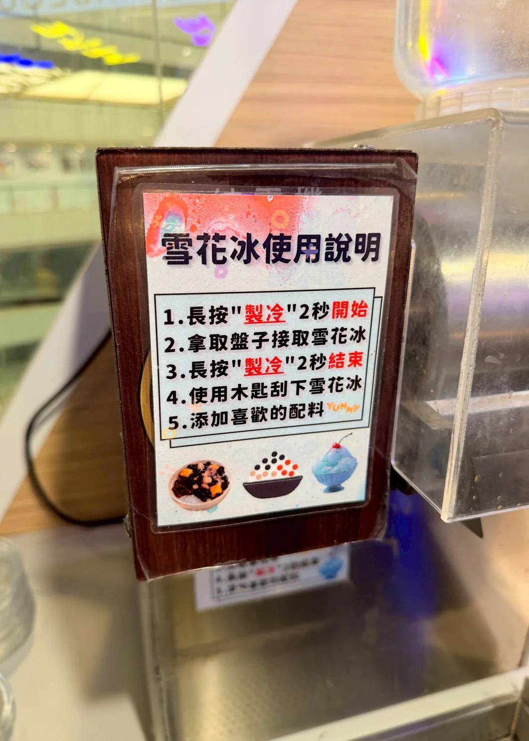 肉夯夯韓式燒肉吃到飽用餐紀錄 10