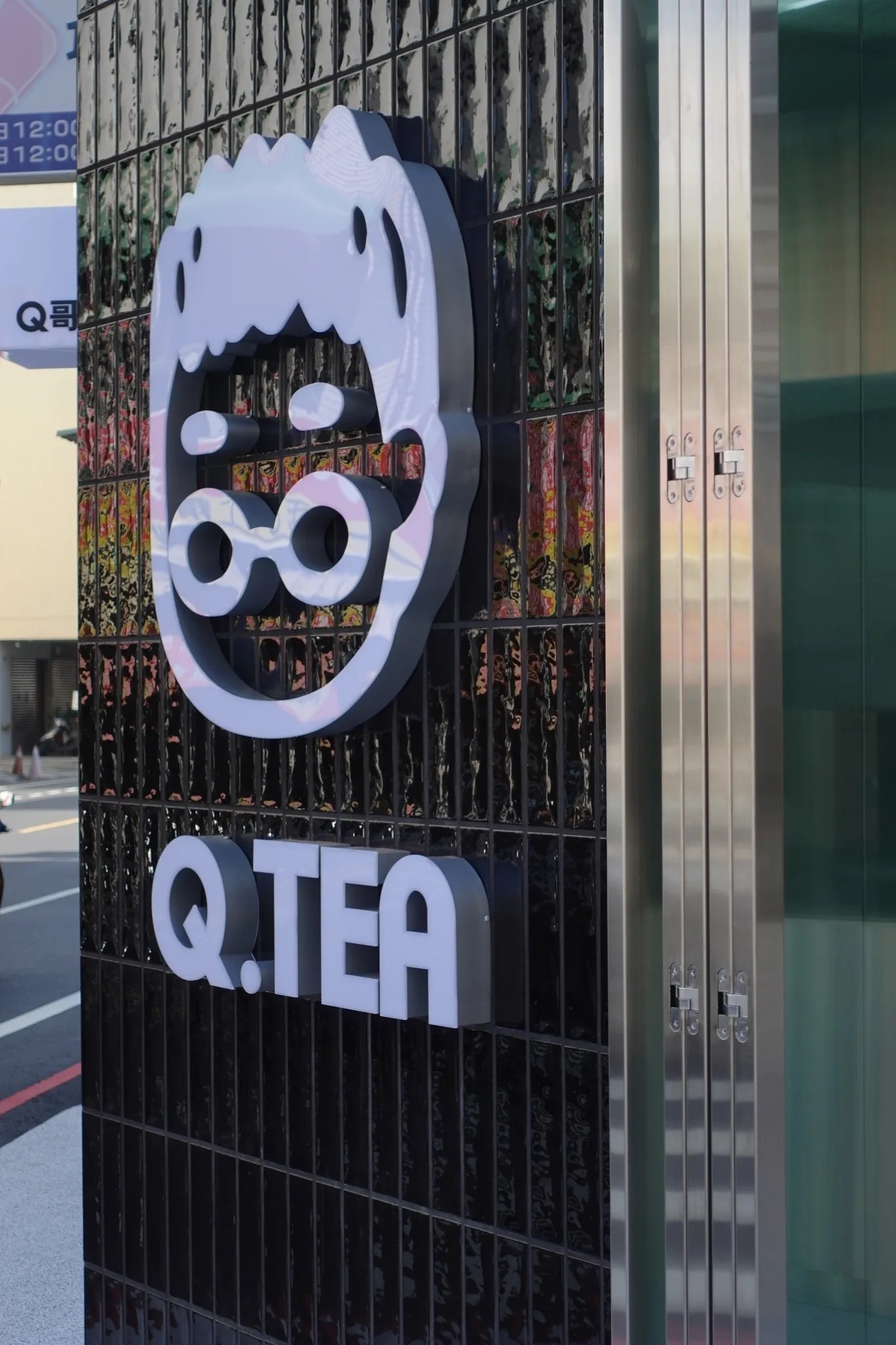 旗艦店店面:黑磁磚外牆、不鏽鋼大窗與招牌