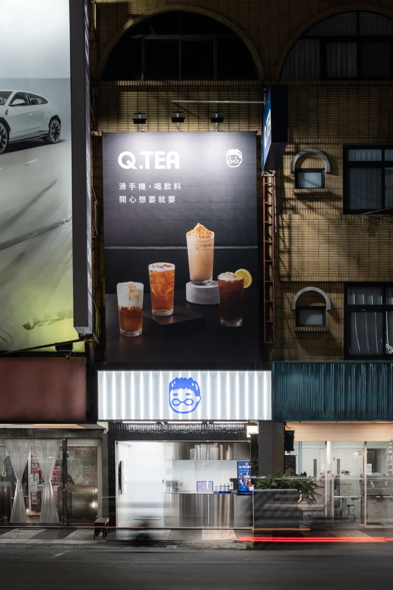 二號店:加盟示範店的吧檯、騎樓與後場