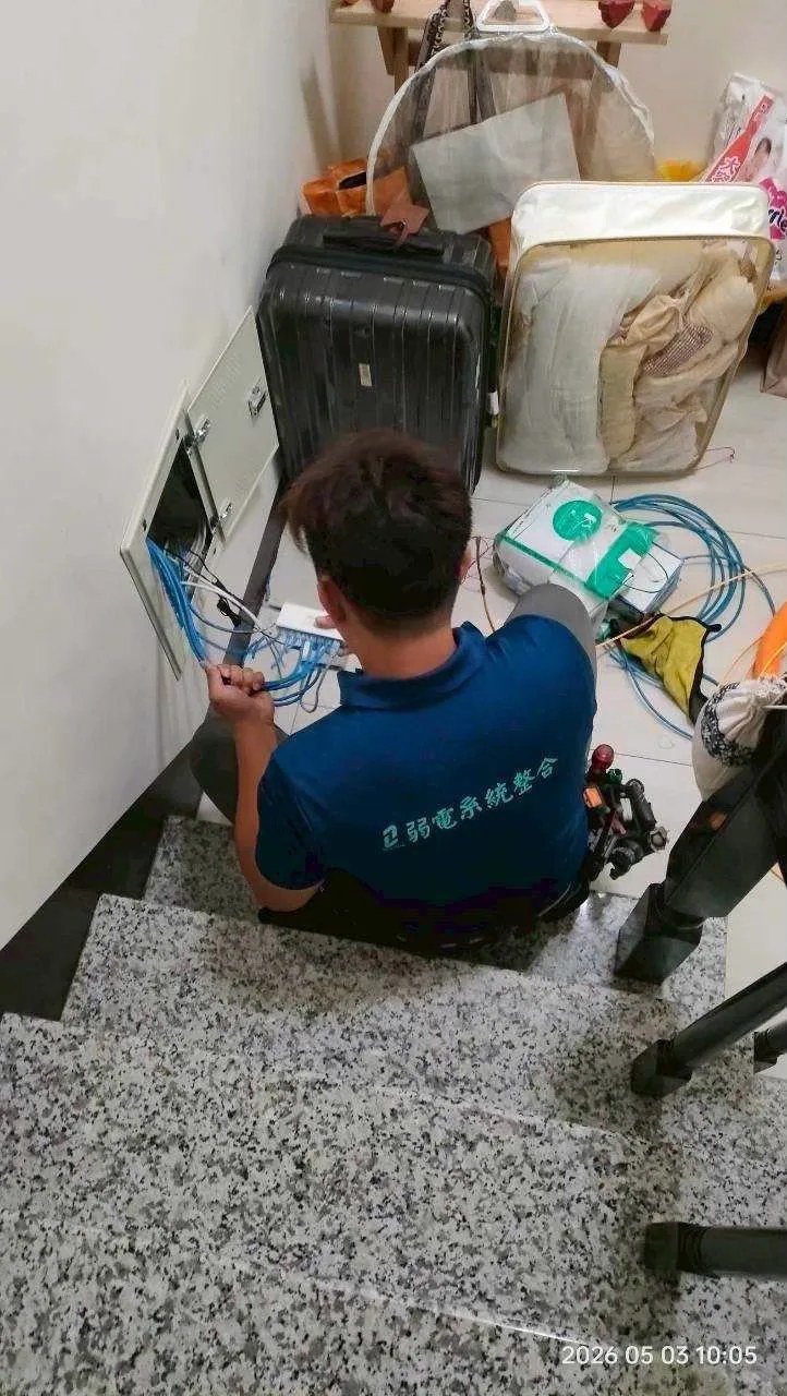 藏鋒弱電科技 高雄透天全屋網路抽換布線