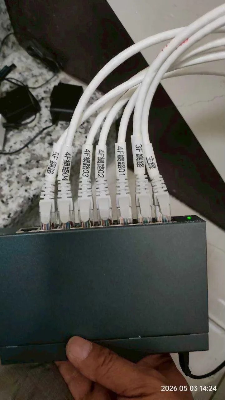 藏鋒弱電科技 高雄透天全屋網路抽換布線