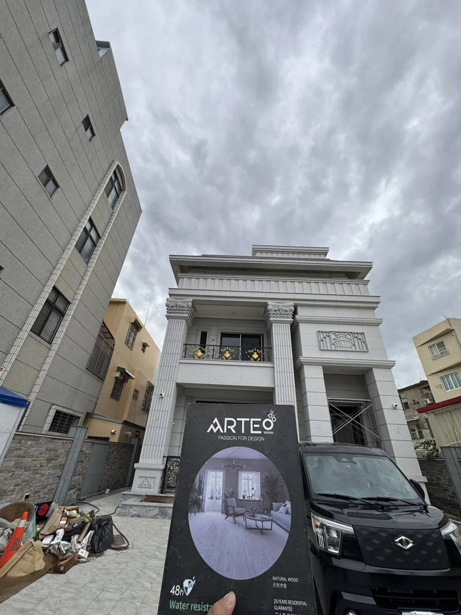 ARTEO 型錄與新家外觀