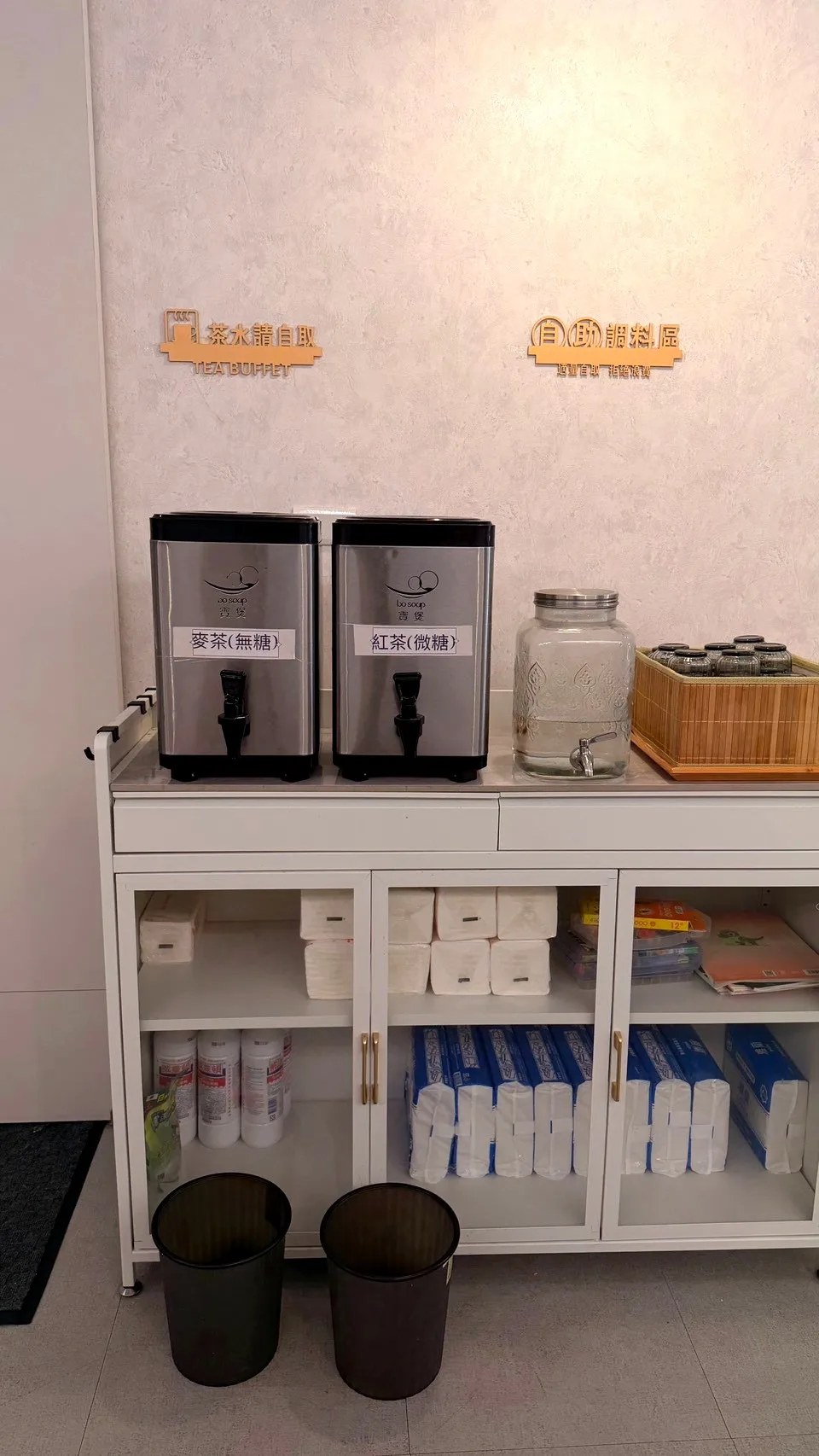 寶煲餐飲自助飲品區茶桶與杯子
