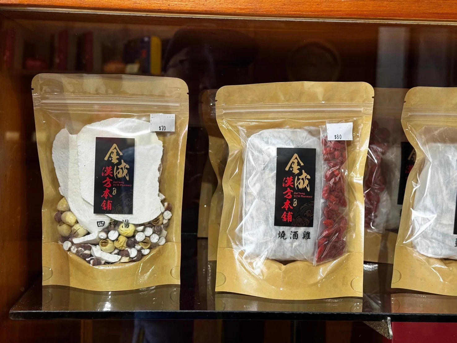 帶小朋友認識中醫文化