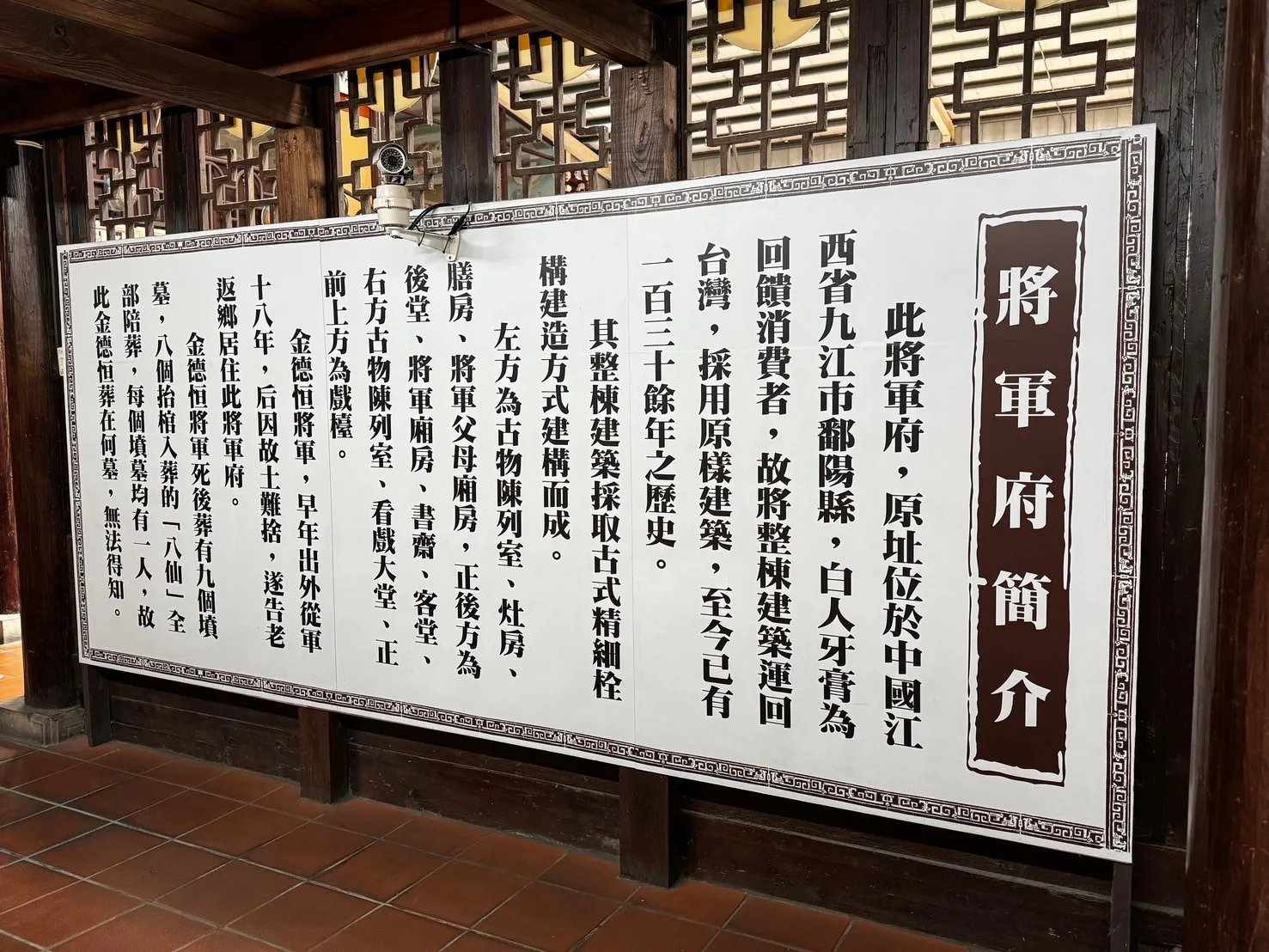 氣派的建築超吸睛