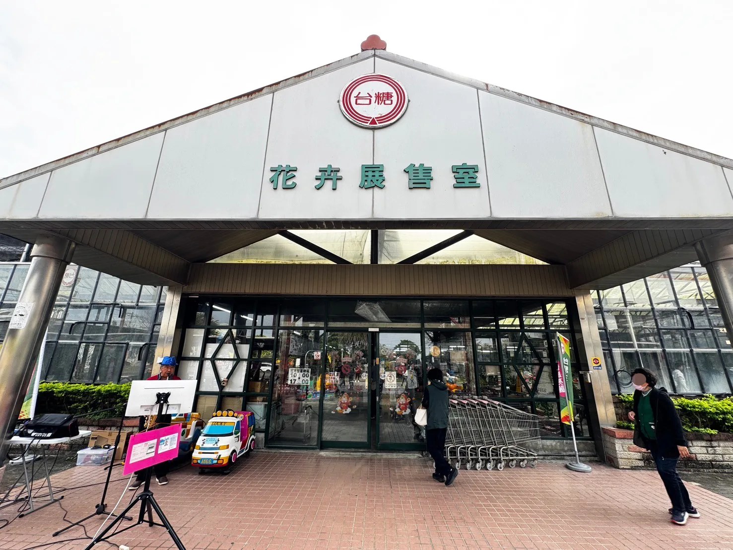 南靖台糖糖廠花市,繽紛花海